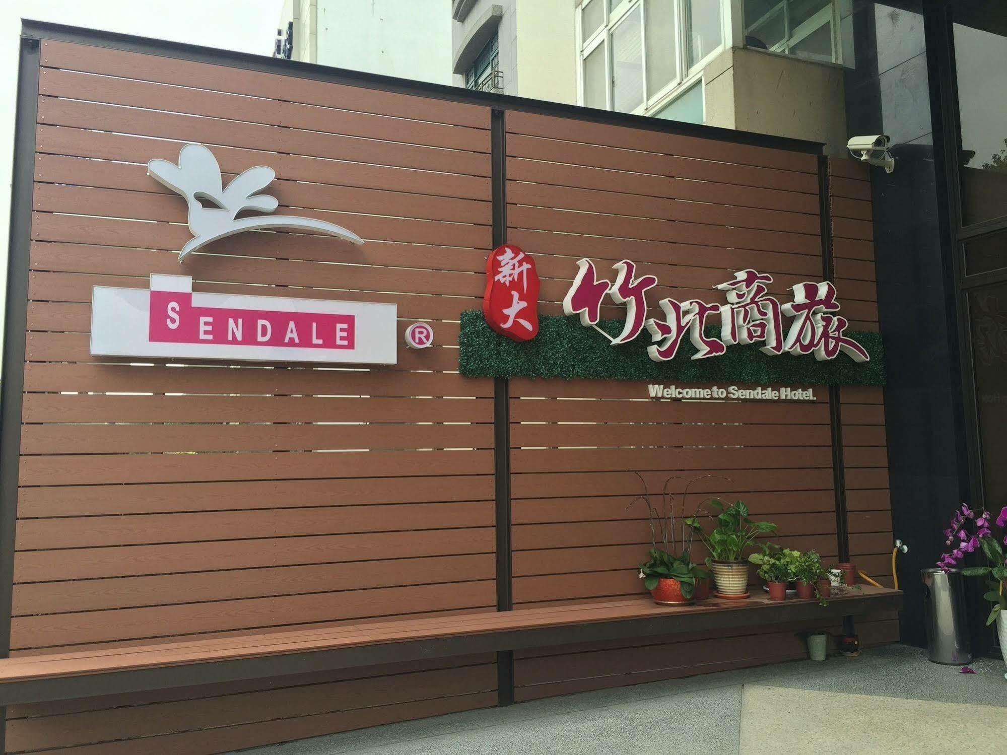 Sendale Zhubei Business Hotel Exterior photo